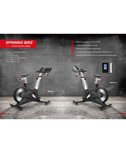 DHZ S300L Pro Spin Bike